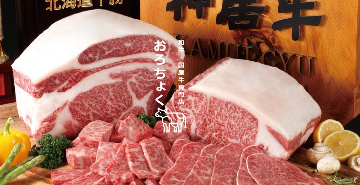 �������̉��Ǝ҂����c�̒ʔ̃T�C�g�y���낿�傭�z�ɂ���