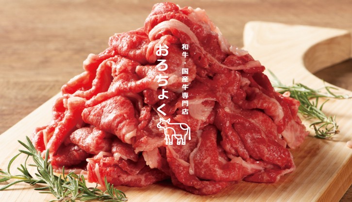 �������̉��Ǝ҂����c�̒ʔ̃T�C�g�y���낿�傭�z�ɂ���