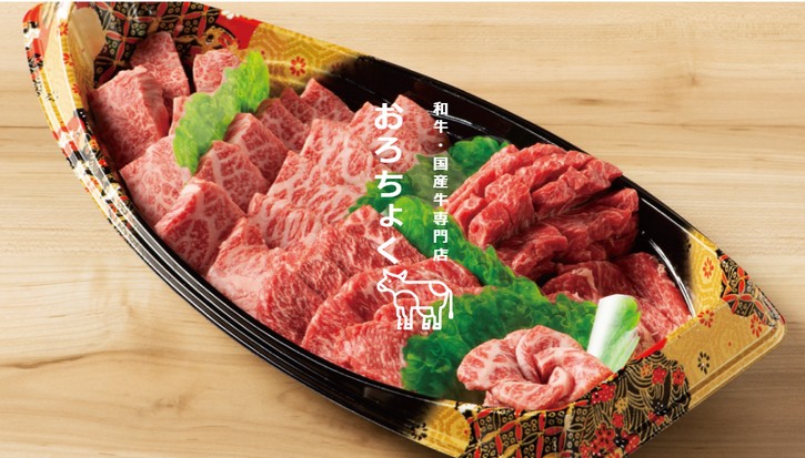 �������̉��Ǝ҂����c�̒ʔ̃T�C�g�y���낿�傭�z�ɂ���